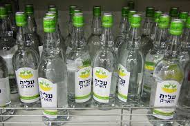 What is arak Ask a Local in Tel Aviv