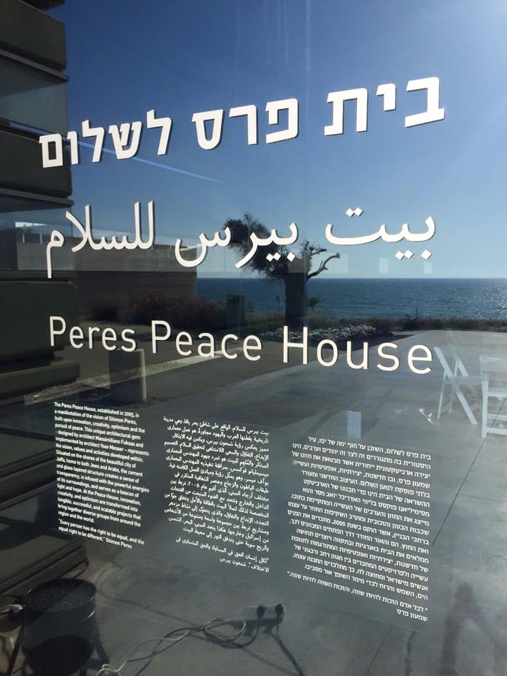 Peres Center Ajami jaffa